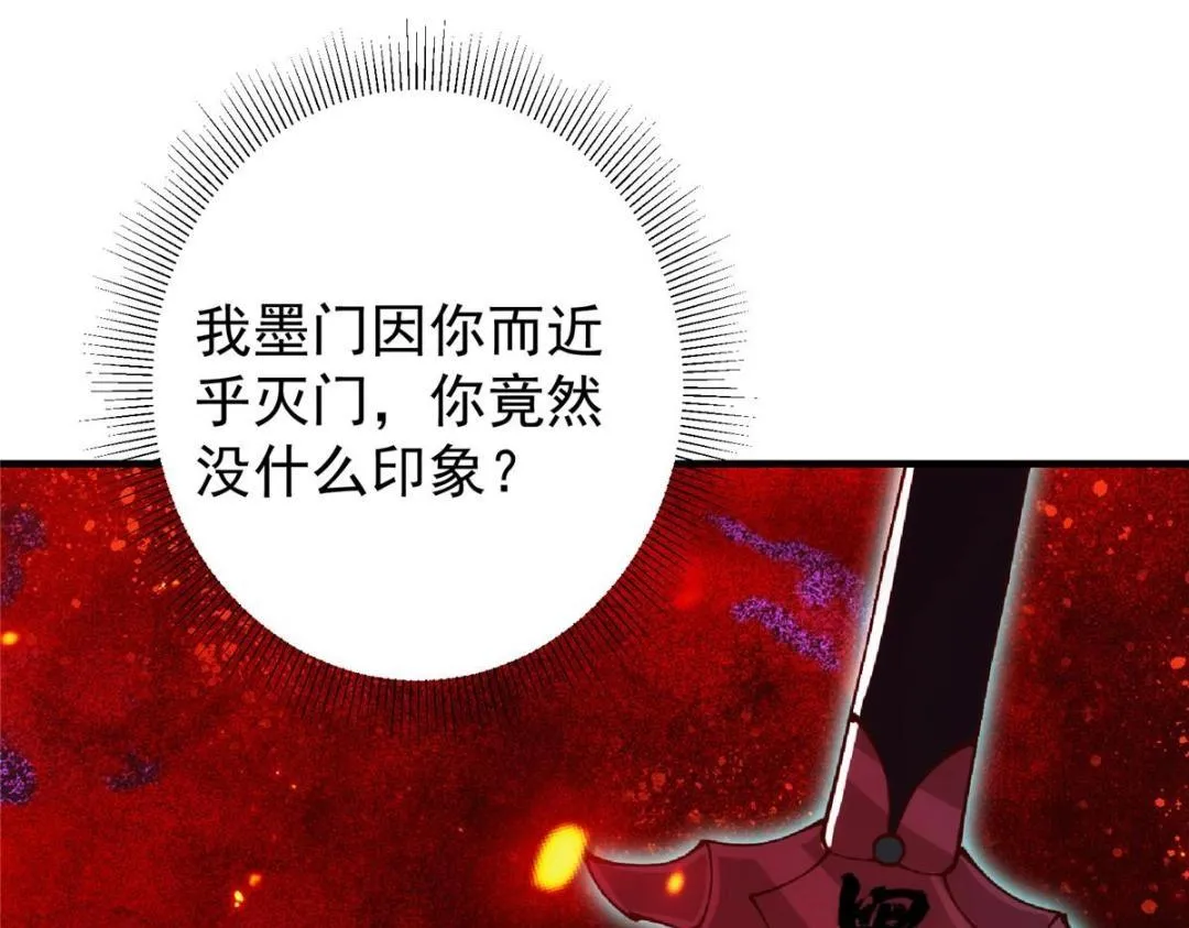 214 新与旧的天骄87