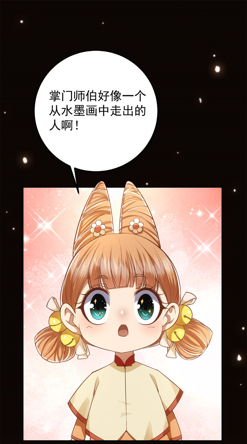 014 说觉醒就觉醒！28