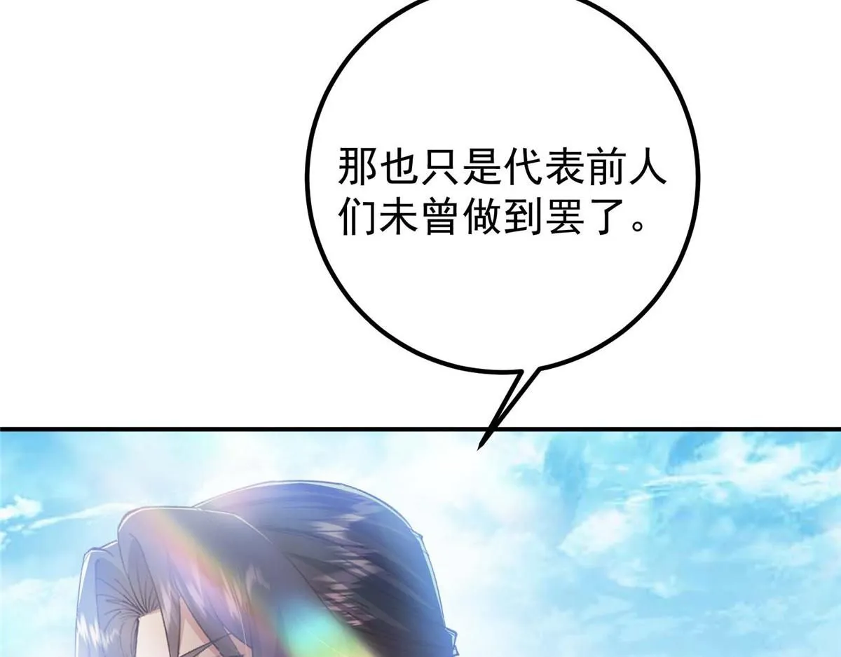 232 最捞的橙？101