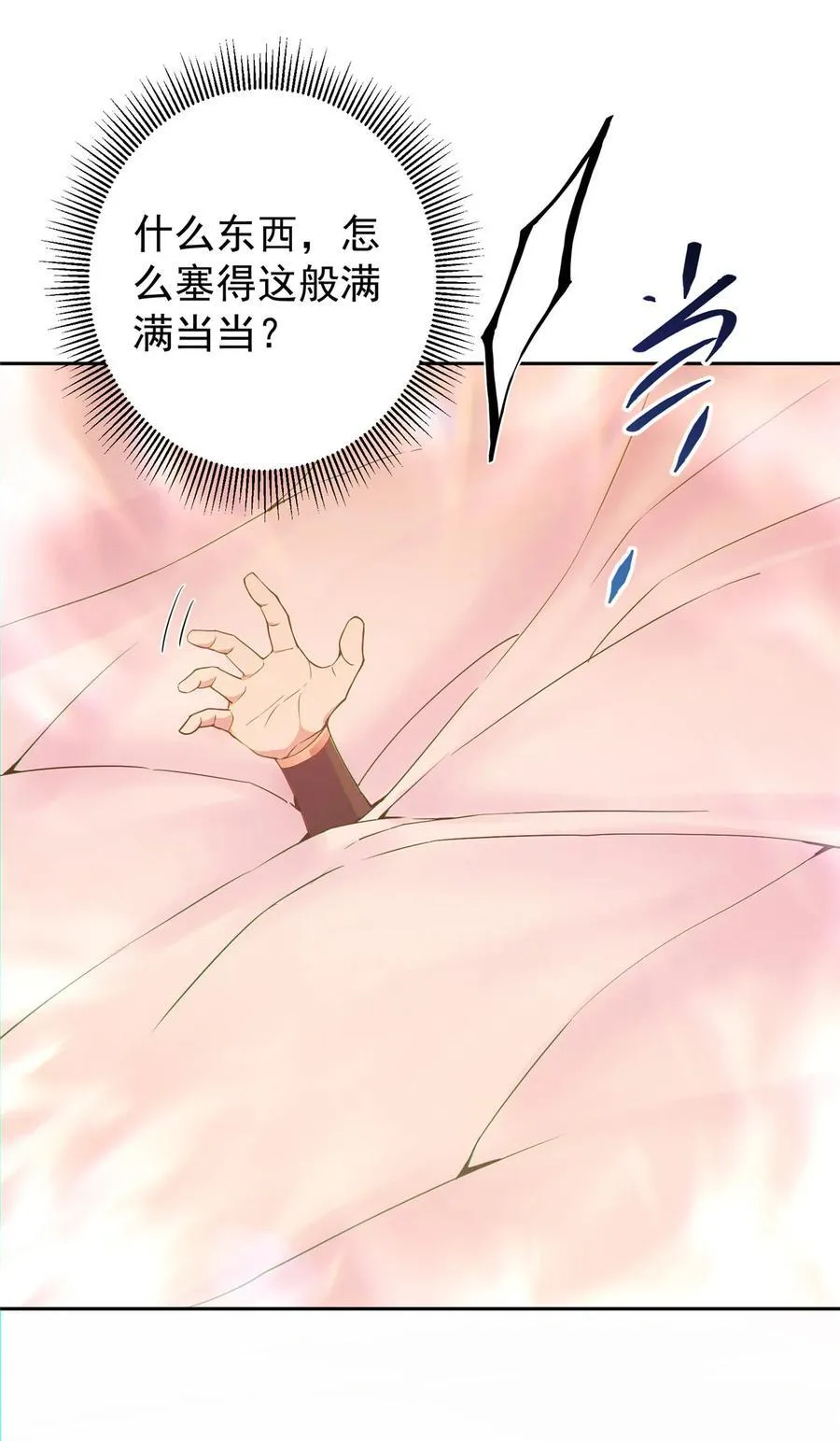 345 愉悦地令人着迷呀7