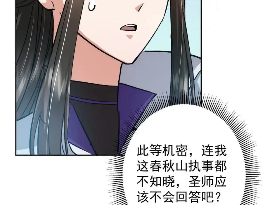 285 这一场，你赢了115