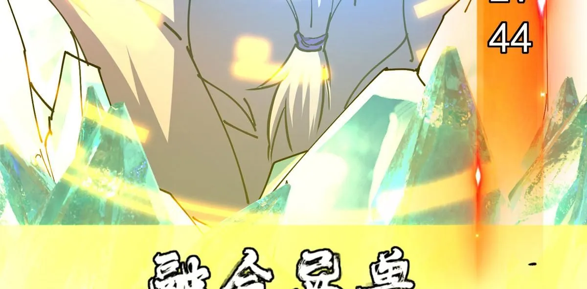 236 月眸雪狼王！83