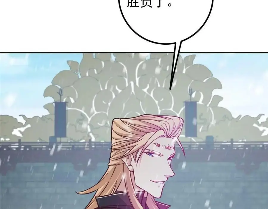 267 这如同山岳的强者77