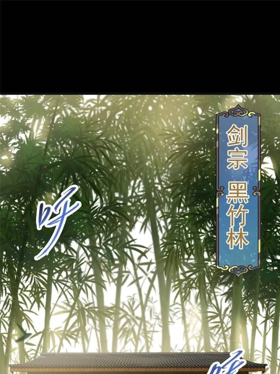 331 那你后悔吗？4