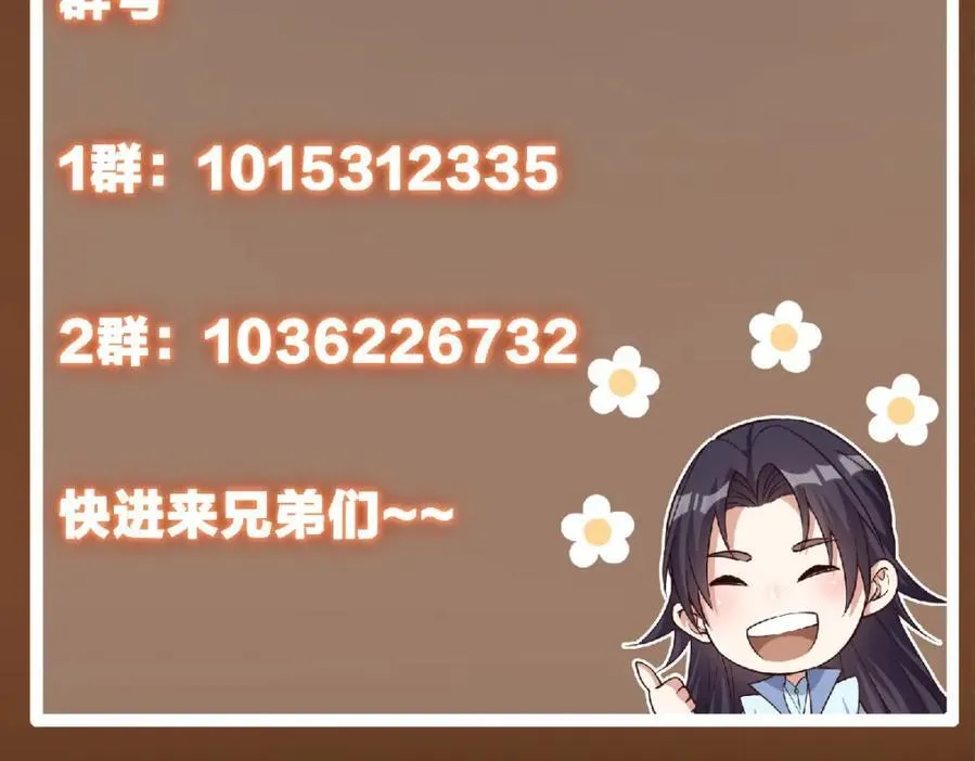311 他已天下无敌了169