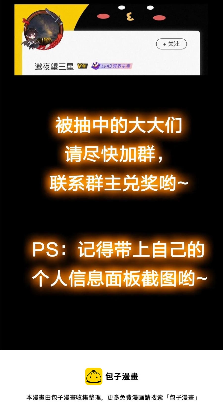 086 一步到胃！71