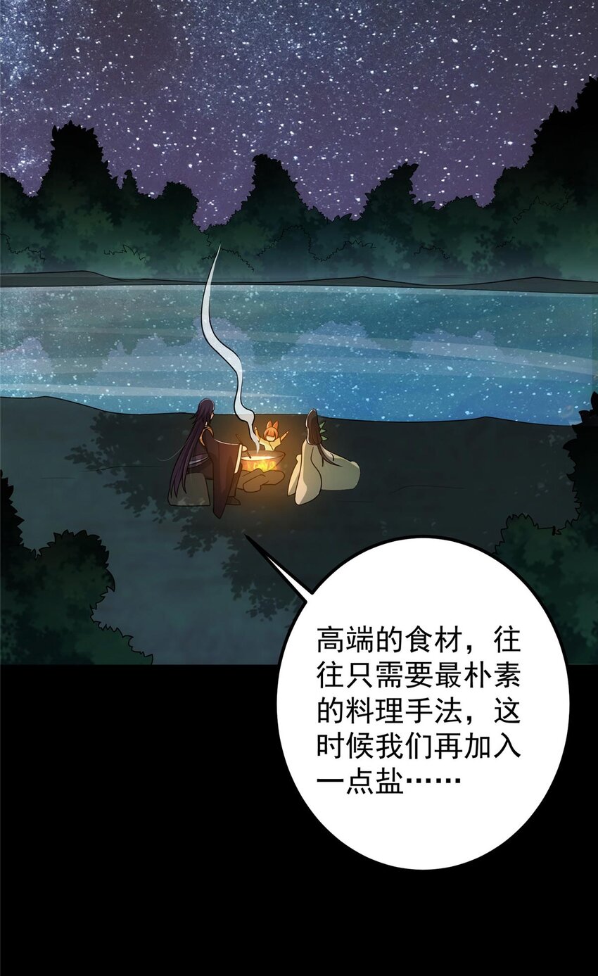 112 玩家降临32