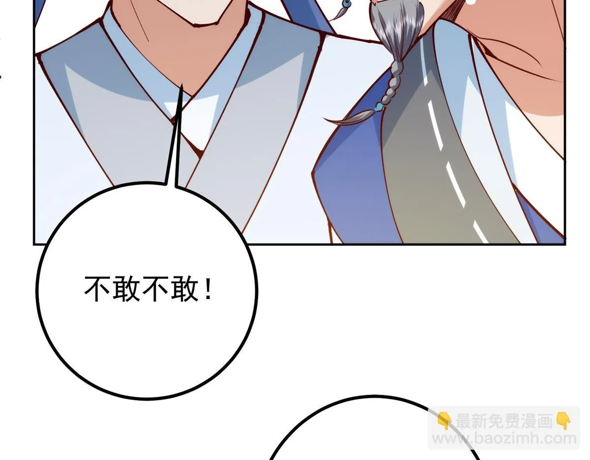 248 墨门弟子个个不简单！79