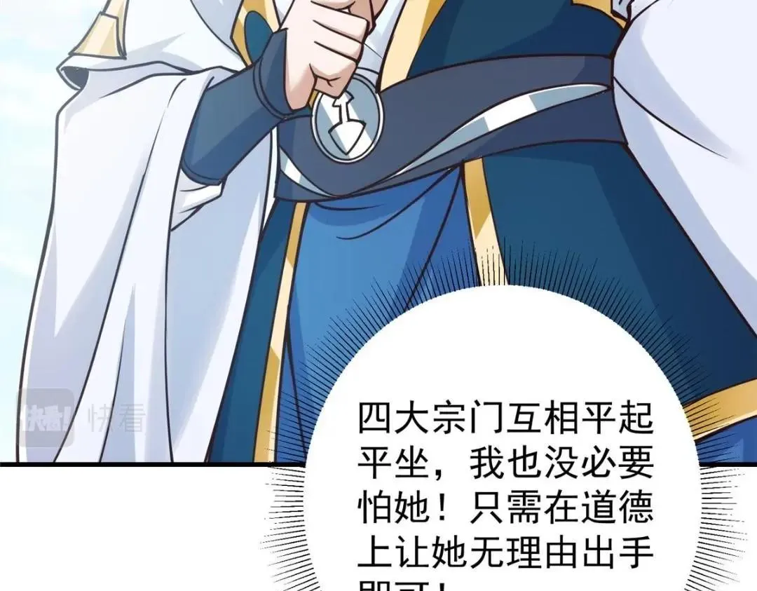 222 护夫心切30