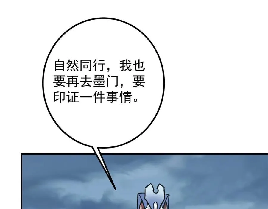 313 迟早在顶峰相见126