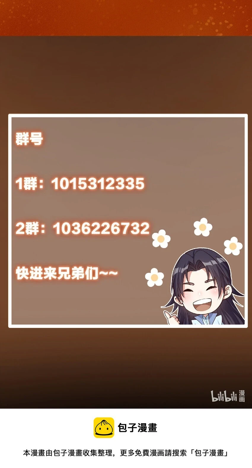 175 顺便突破而已啦49