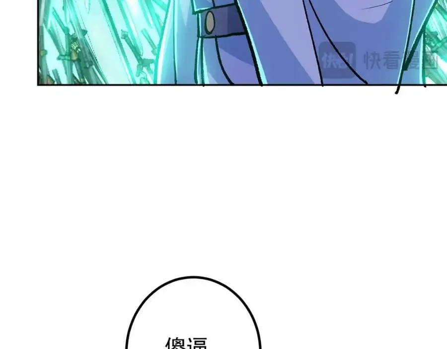 291 六境大佬真正的剑域139