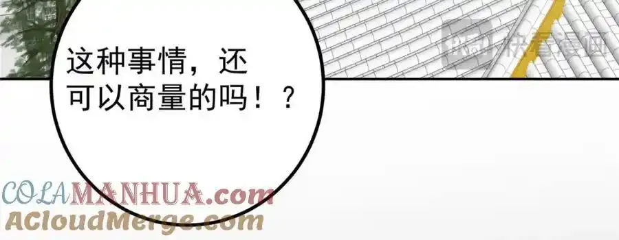 278 圣师居然承认了！68