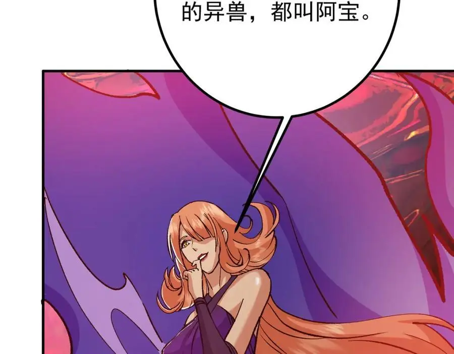 304 要玩一波大的！42