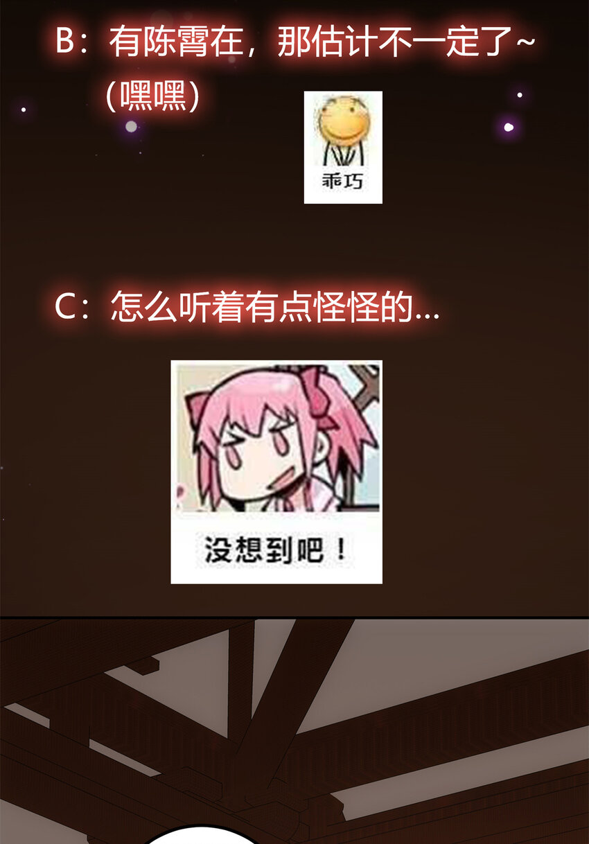 034 妖修过境51