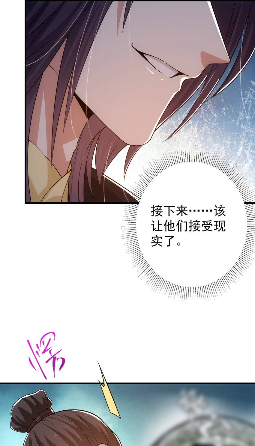 120 一眼致命22