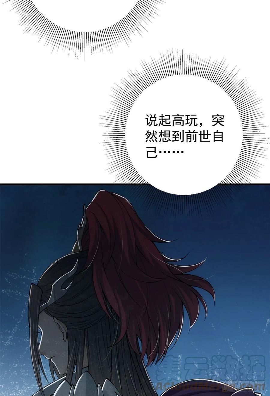 051 万民钟声响9