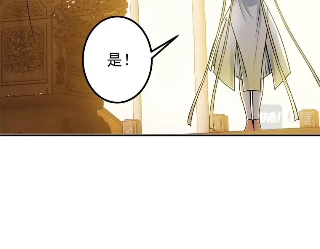 226 剑宗高层大议事！43
