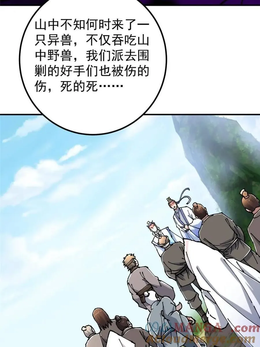 326 困顿的现实21