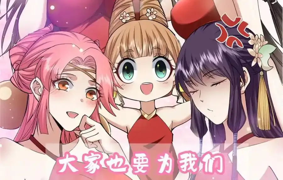 308 我们是聚能吸！155