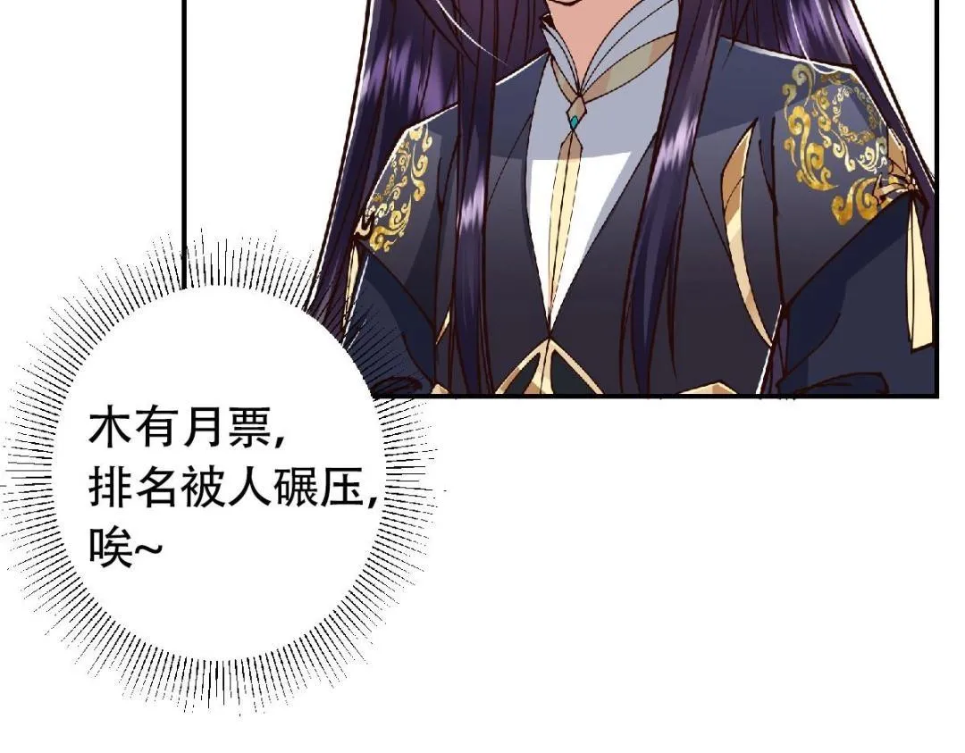 204 直接蹭上新的主线！138