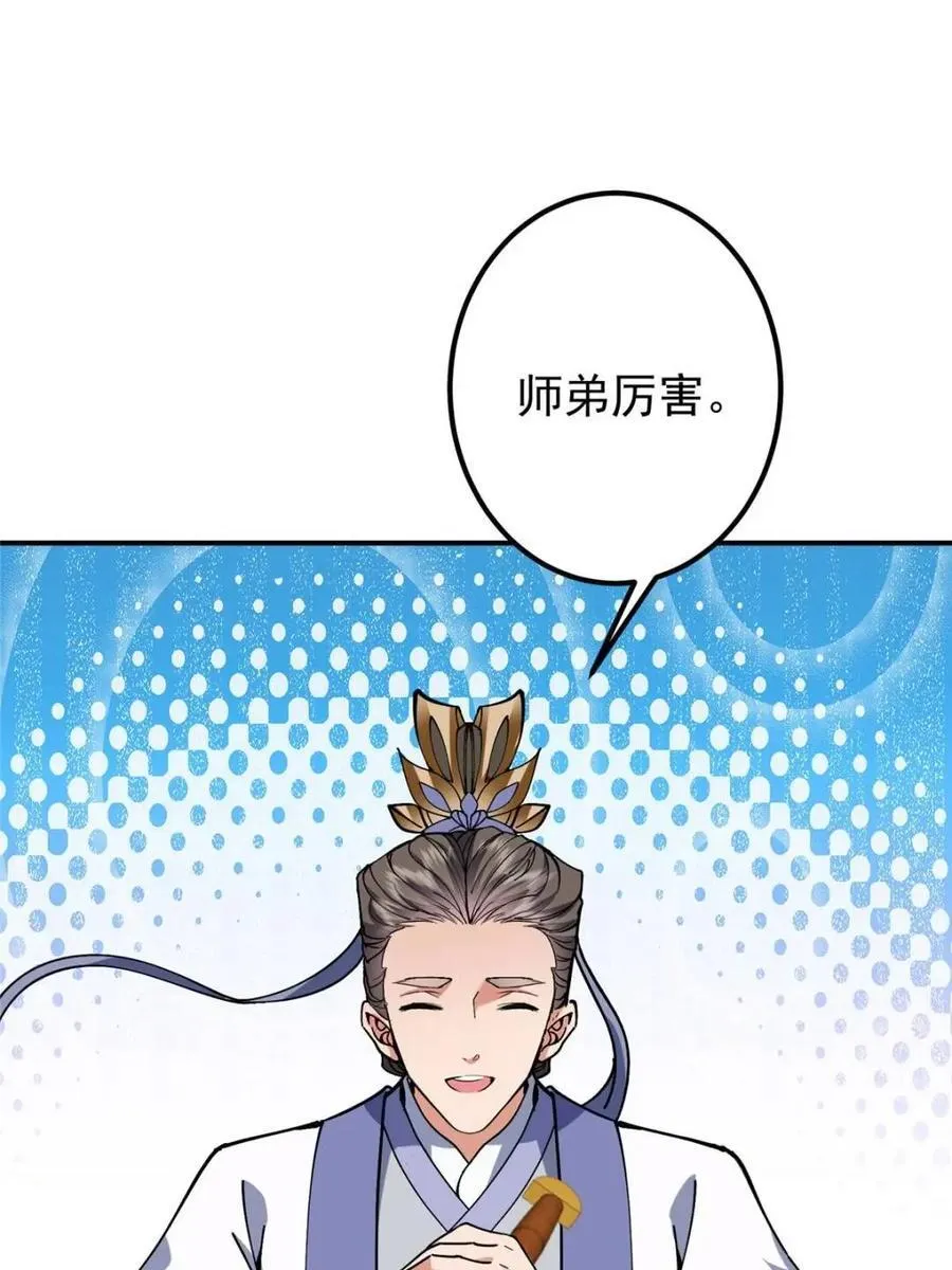 325 万年难遇的天才4