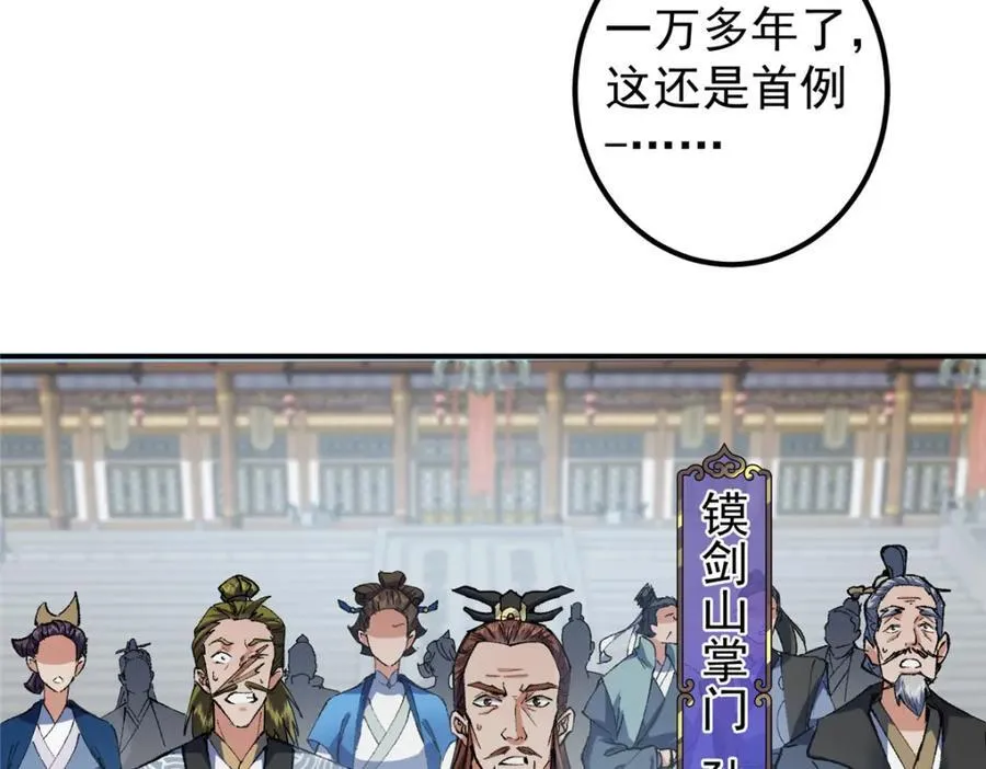 323 剑修风骨22