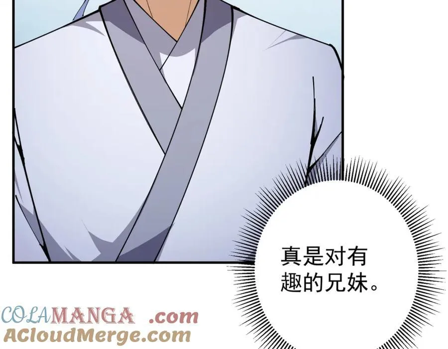 315 诸位可有想我？104