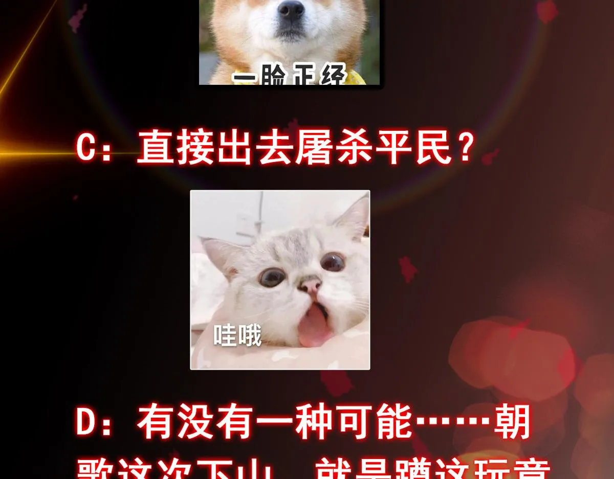 210 陈弃的身份153