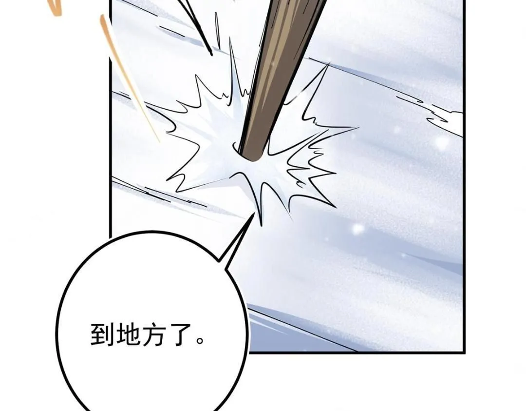 230 在那黑暗的深处76