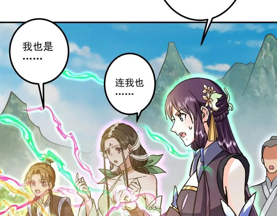 317 大家可要看好了113