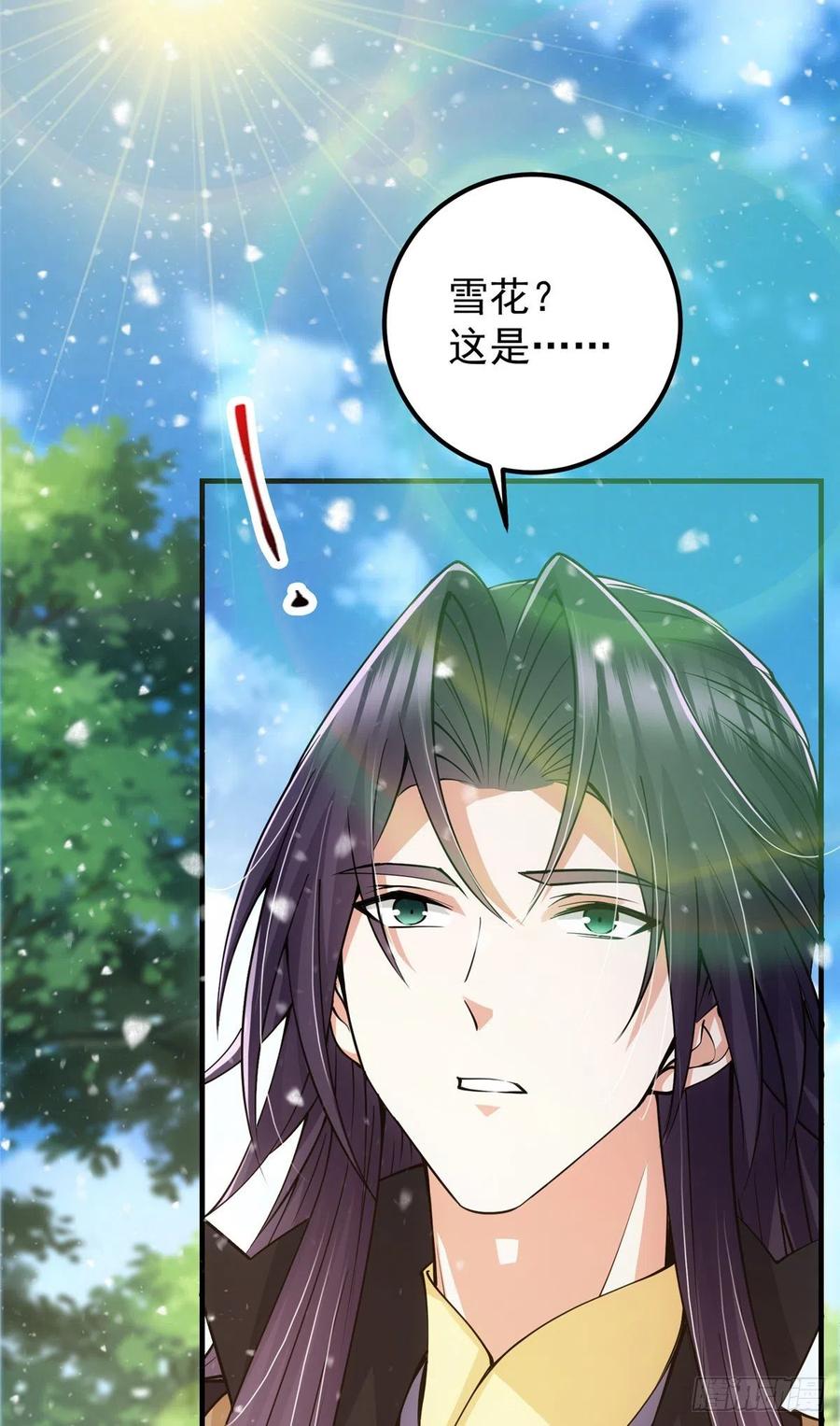 069 只差一丝13