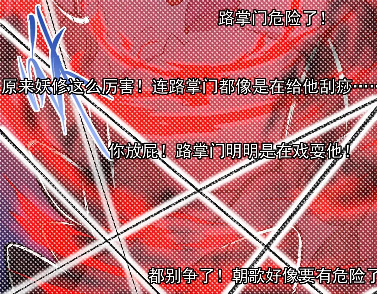 218 哪里的水都归我管88