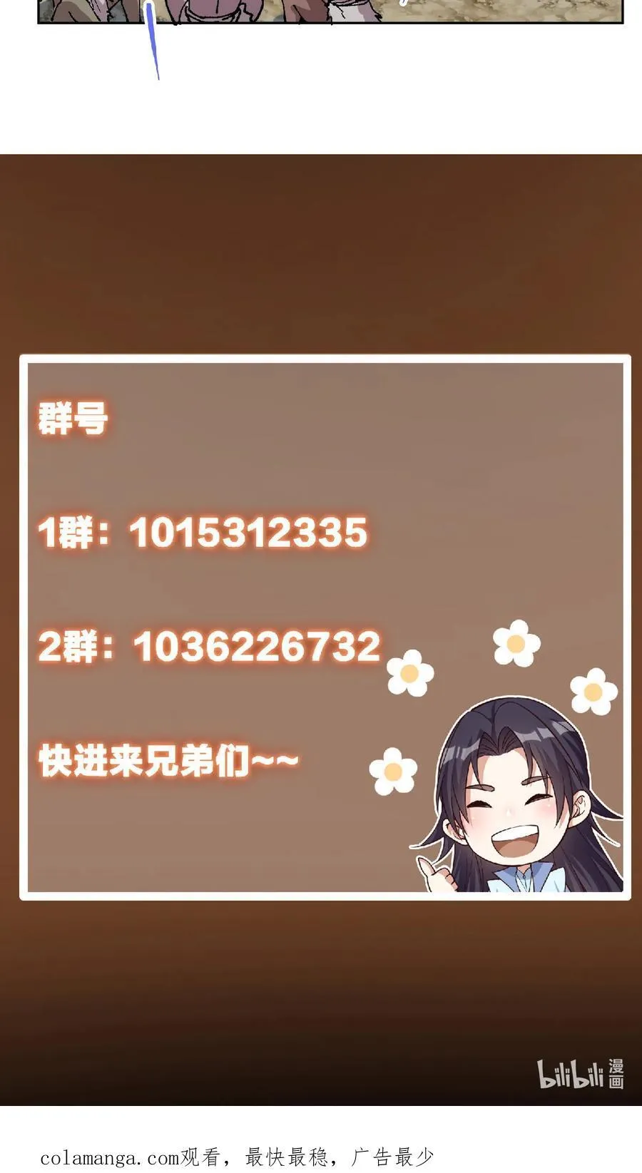 340 黑亭的影子很特别56