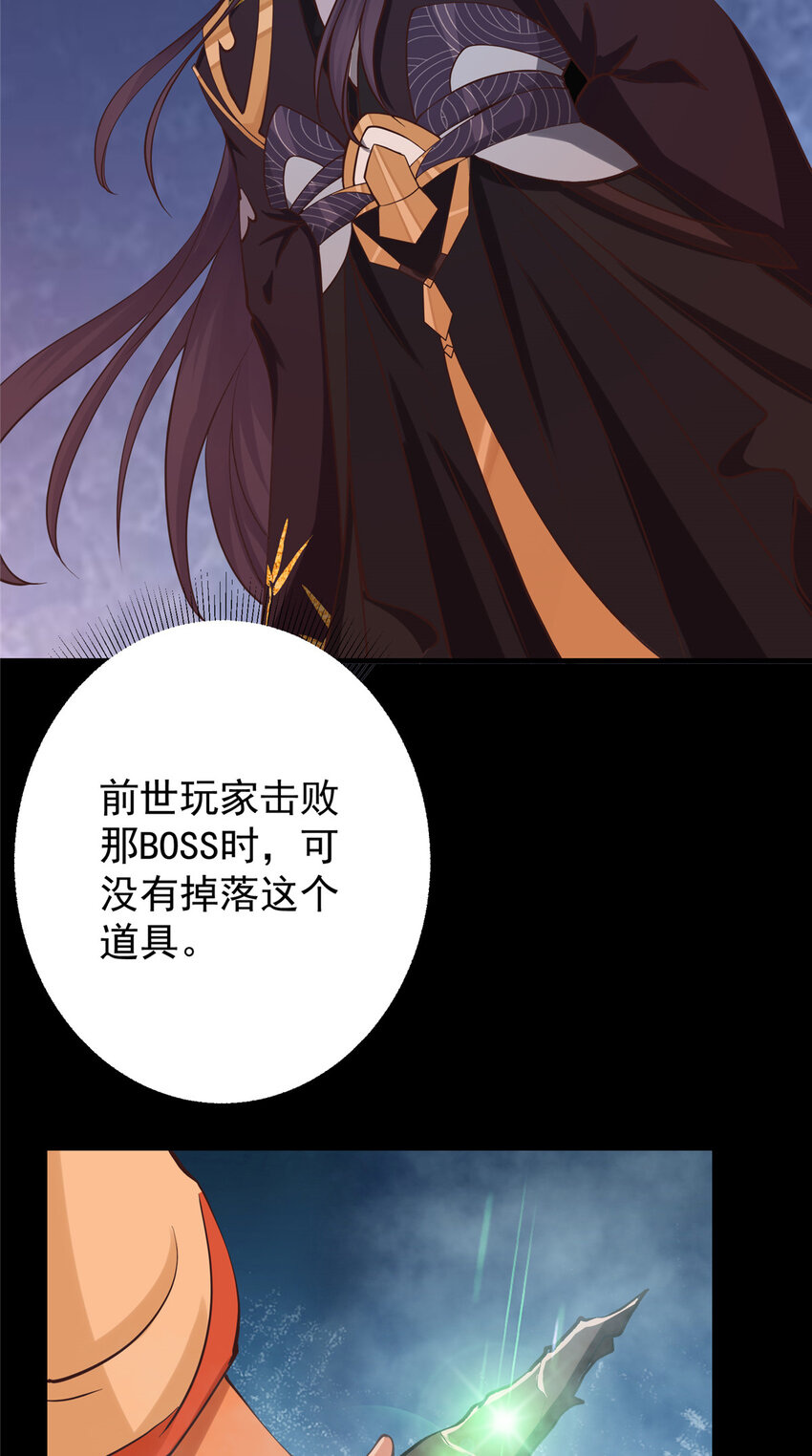 124 不愧是我13
