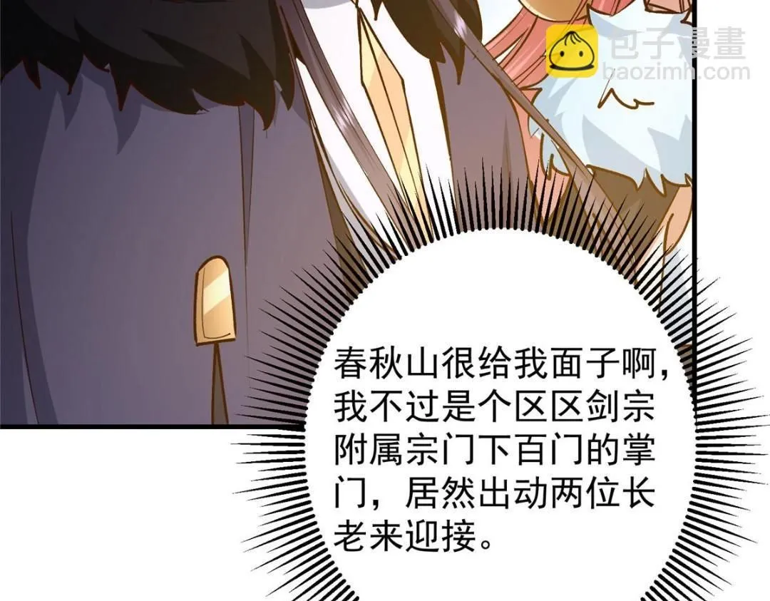 252 紧张的时刻要来了！97