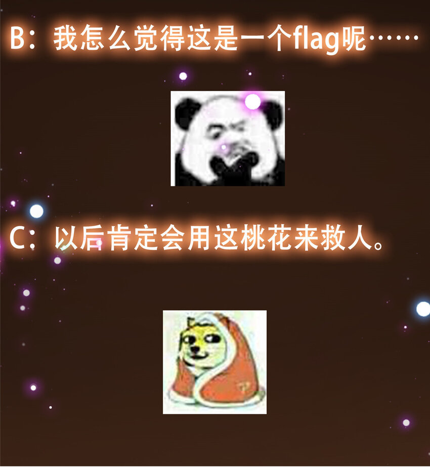 097 我同意这门婚事43