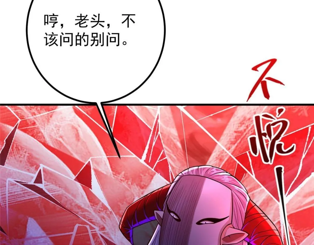 197 我看见你的未来54