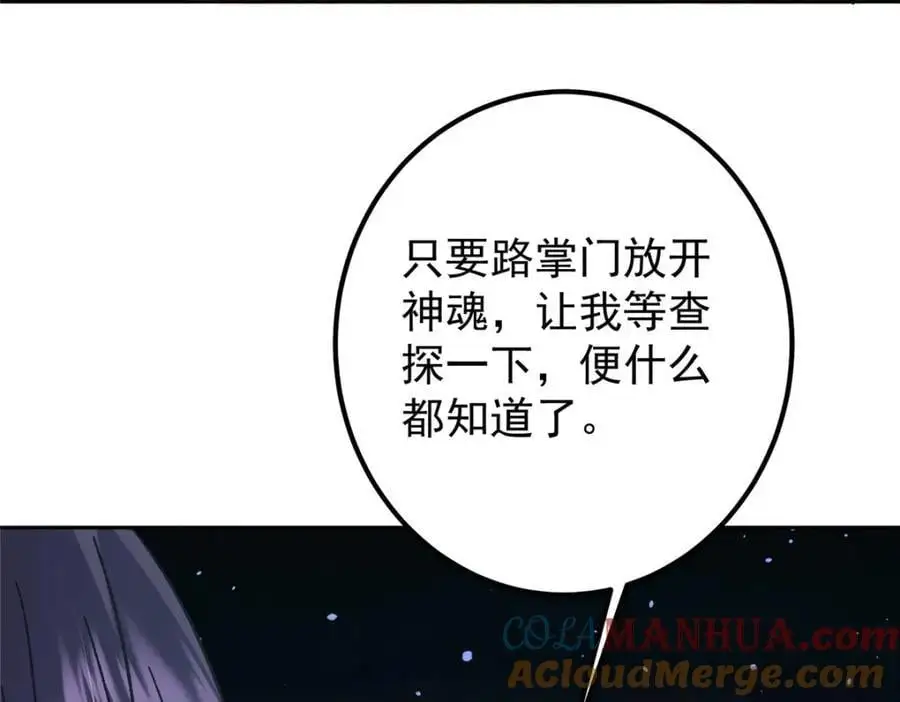 284 什么叫专业打脸？112