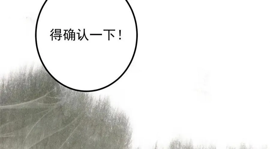 207 推波助澜一把好手 41格121