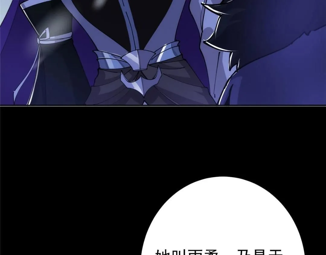 242 万一是美人塔主呢？41
