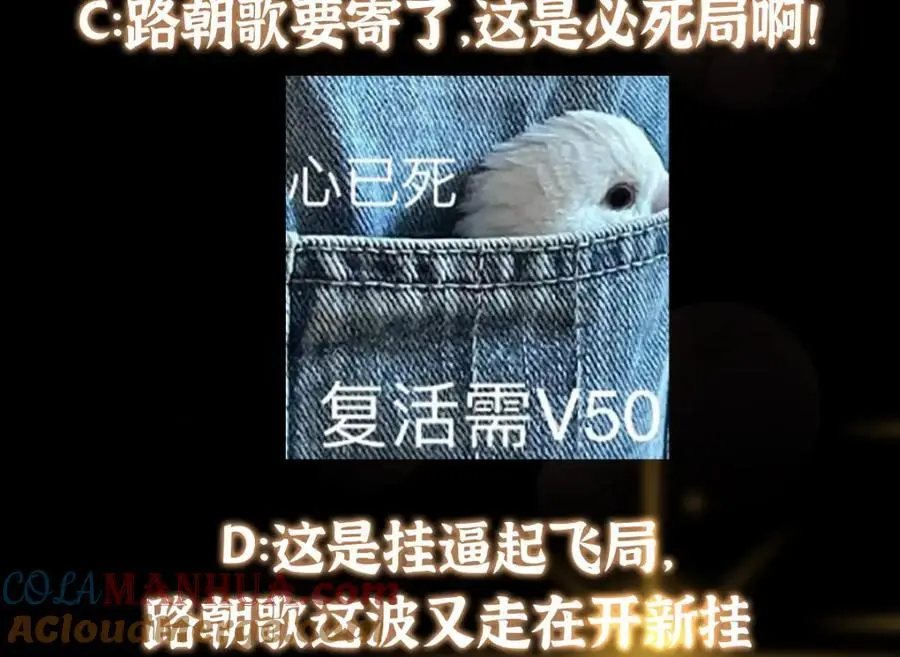 288 好心不一定有好事152