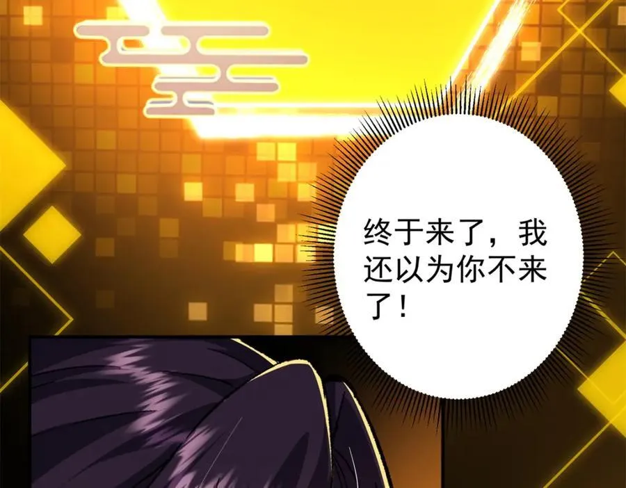 313 迟早在顶峰相见99