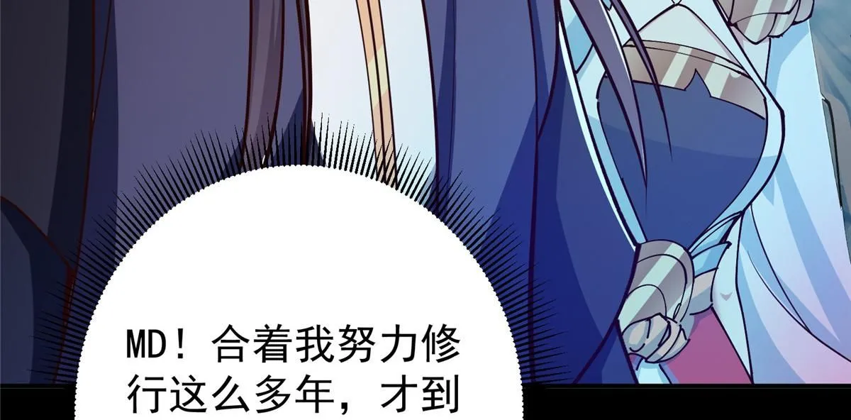 236 月眸雪狼王！65