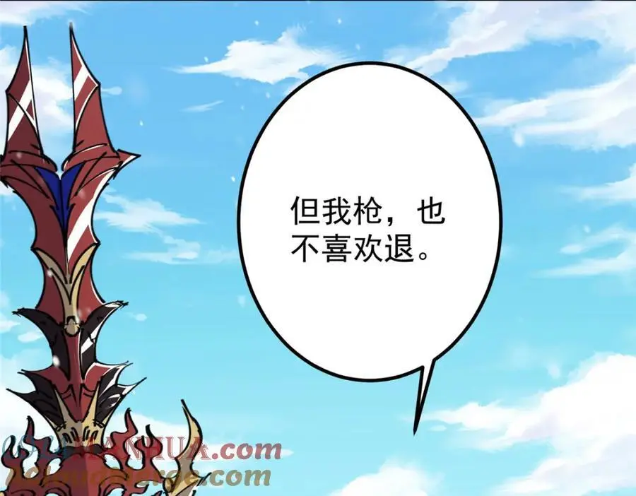 268 惊世绝伦的枪劲16