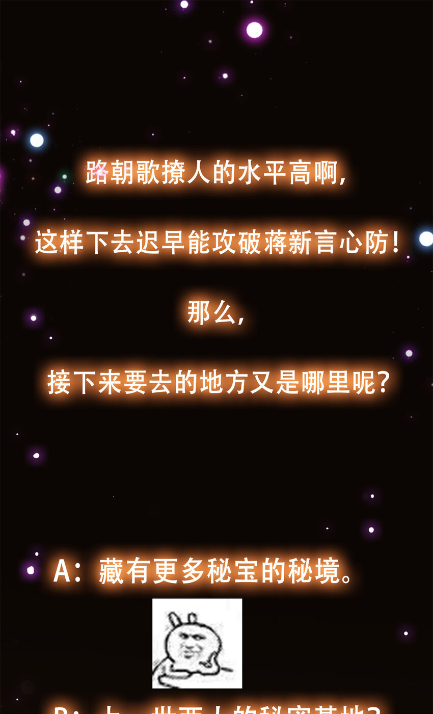 098 情为何物54
