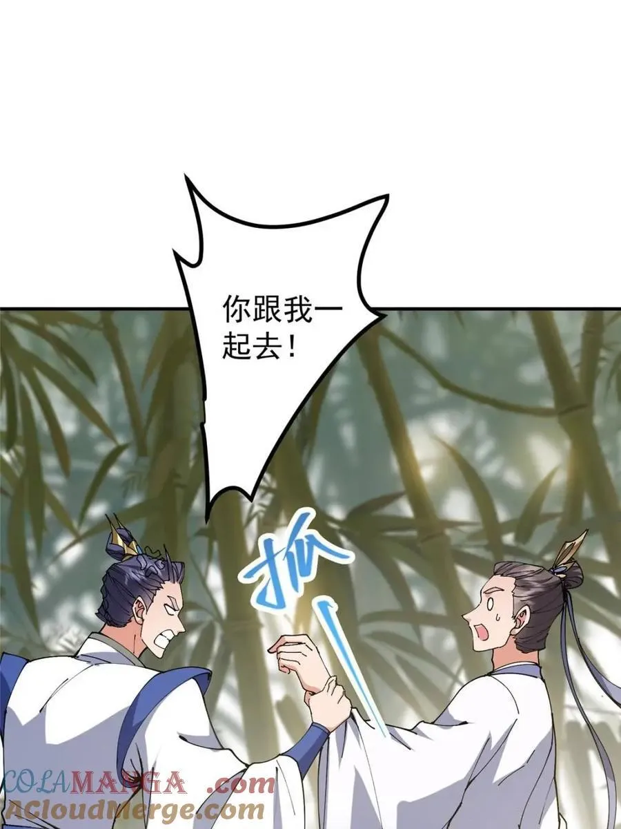 325 万年难遇的天才21