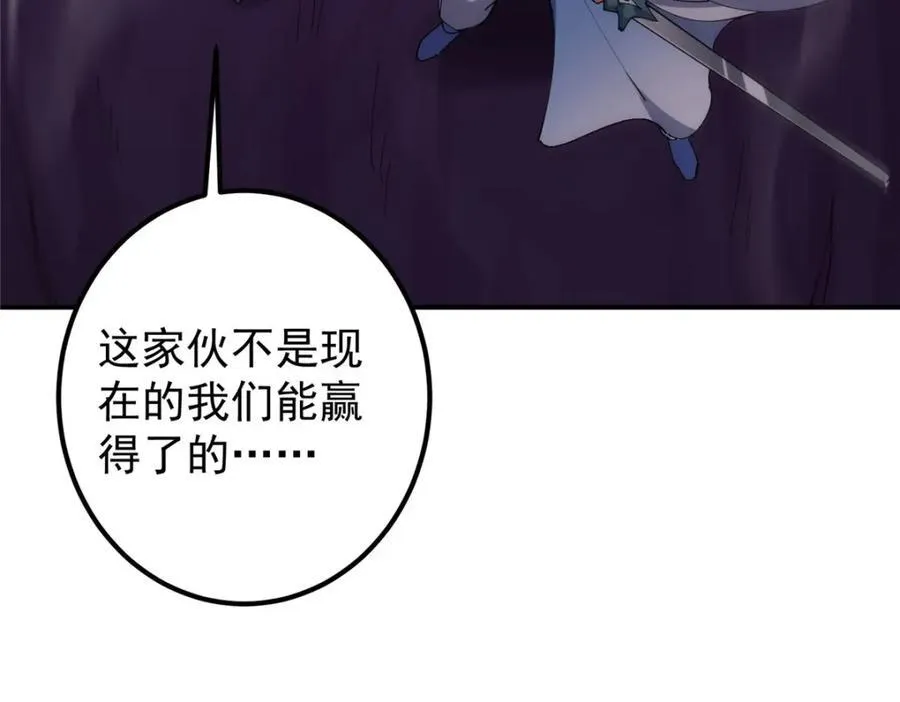 328 生死与共就是这样的！90