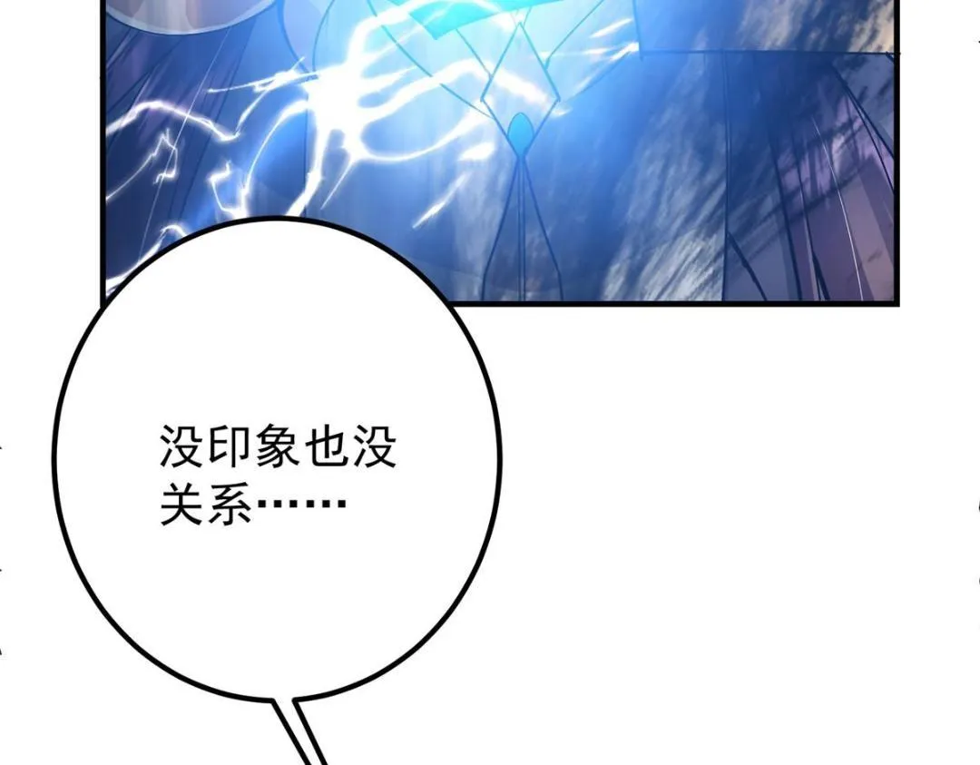 214 新与旧的天骄141