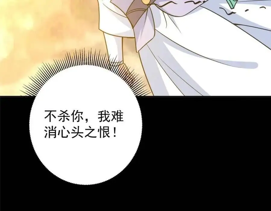 290 一见朝歌误终生123